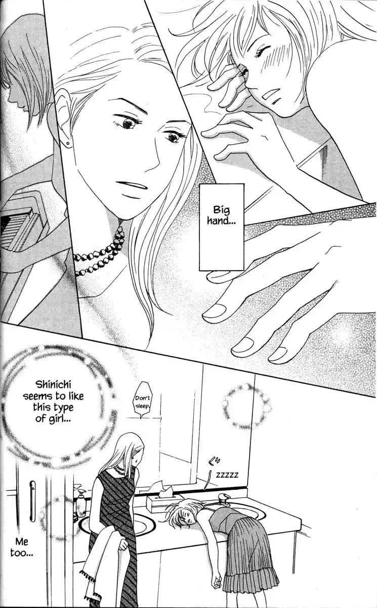 Nodame Cantabile Chapter 31 39